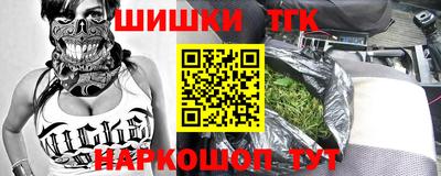 прущие крисы Волжск