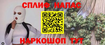 кокс Волгодонск
