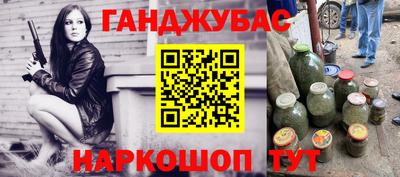 кокс Волгодонск