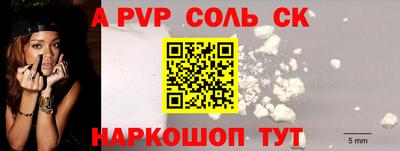 кокс Волгодонск