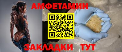 прущие крисы Волжск