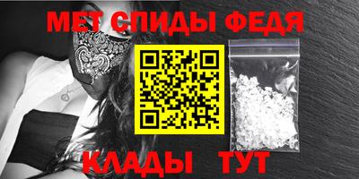 прущие крисы Волжск