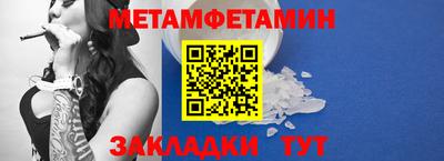 СК Волжский