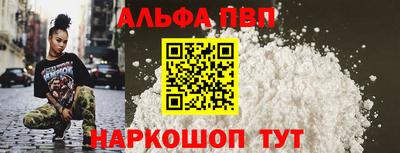 кокс Волгодонск