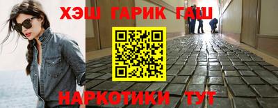 прущие крисы Волжск