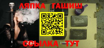 прущие крисы Волжск
