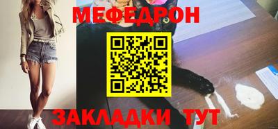 прущие крисы Волжск