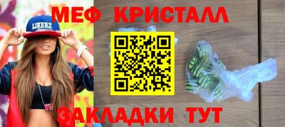 СК Волжский