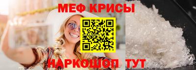 прущие крисы Волжск