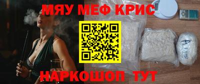 СК Камышлов