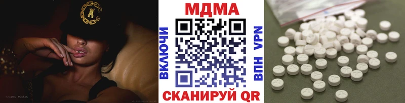 МДМА VHQ Северобайкальск