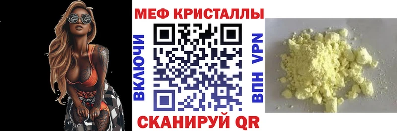 Меф мука  Северобайкальск 