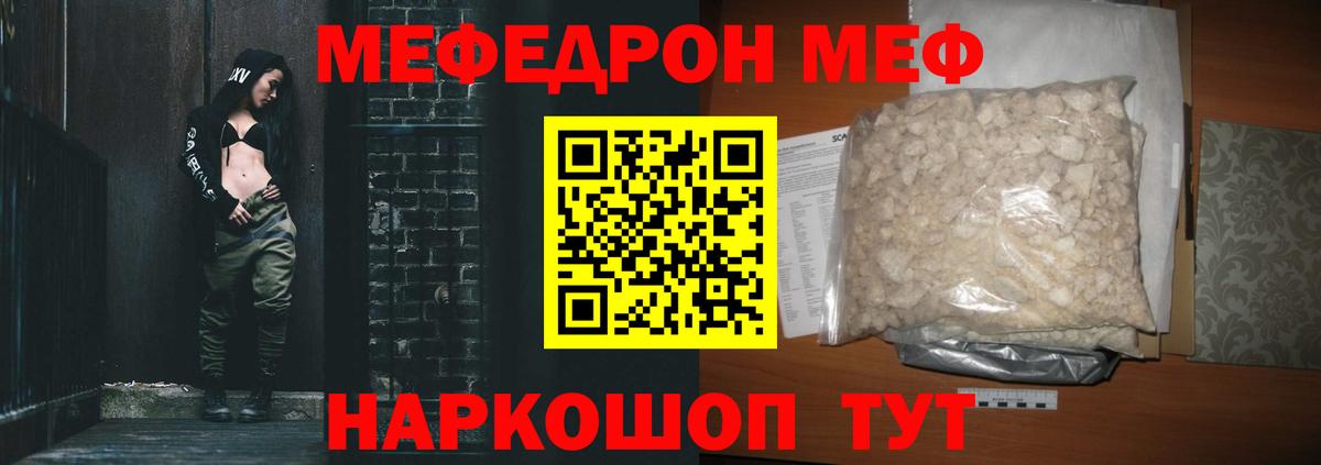 Каннабис Северобайкальск