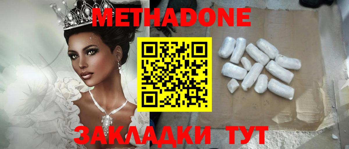 Меф  Северобайкальск  ГАШИШ  ГАШ  МЕФ   Вход с VPN  Конопля  Cocaine  ЭКСТАЗИ 