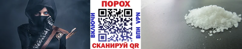 закладки  Северобайкальск  МЕТАМФЕТАМИН Methamphetamine 