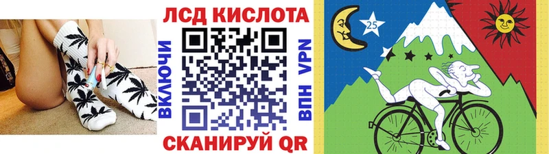 Марки NBOMe 1500мкг Северобайкальск