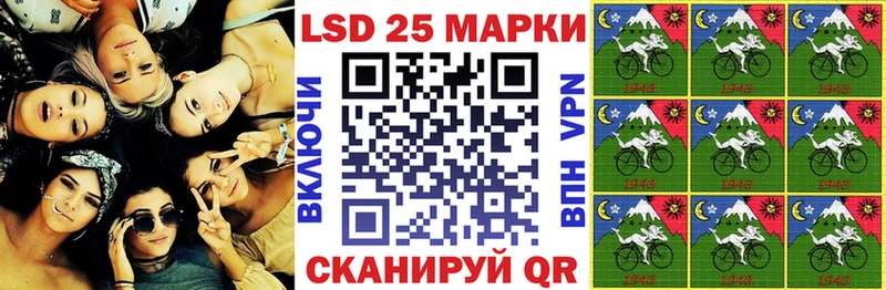 гидра зеркало  Северобайкальск  Марки N-bome 1,5мг  цена  