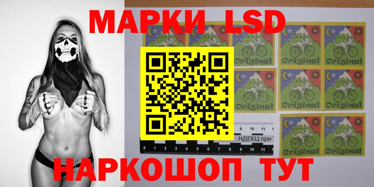 Марки N-bome  Марки 25I-NBOMe 1,8мг  Вход с VPN  Северобайкальск 