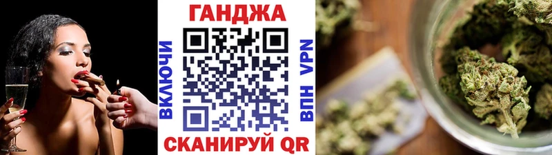 Канабис планчик  купить наркотики сайты  Северобайкальск 