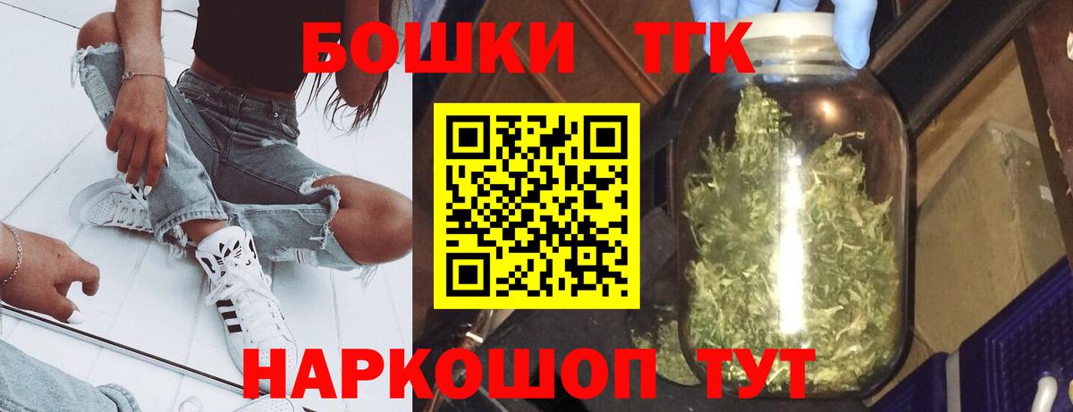МАРИХУАНА White Widow  Марихуана ГИДРОПОН  Северобайкальск  Каннабис индика  Вход с VPN  Шишки марихуана гибрид 